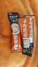 卡布奇诺咖啡蓝山风味奶香柔顺固体饮料速溶三合一咖啡 10g*30条混合袋装（加杯子） 实拍图