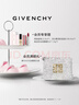 纪梵希（Givenchy）明星四宫格散粉0+1双支套装定妆粉蜜粉 新年礼物生日送女生送闺蜜 实拍图