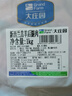 大庄园新西兰原切羔羊后腿肉2斤【欧盟认证】冷冻羊肉 烤盘烤箱适配 实拍图