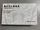 龙牙 龙牙三代龙行者内裤男士四角内衣透气纯色内衣礼盒装平角内裤 暗夜蓝/战舰灰 XS （腰围72-78cm、±1.2） 实拍图