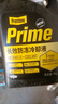 百适通（Prestone）长效有机型防冻液发动机冷却液红绿色水箱宝通用型进口原液可混加 4kg -37℃ 黄色 5年更换支持混加 实拍图