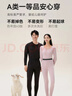 京东京造【发热 抑菌 舒暖】加绒女式保暖内衣秋衣秋裤男女 舒暖340g粉紫S 实拍图
