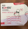高洁丝（Kotex）导管式卫生棉条 进口棉芯 新手易用顺滑易推 游泳运动型卫生巾 普通流量 18支装*3盒 实拍图