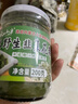云山半内蒙古野生韭菜花酱200g火锅蘸料调料涮羊肉烧烤火锅伴侣拌饭酱 实拍图