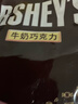 好时（Hershey’s） 牛奶巧克力排块 500g 休闲零食 婚庆喜糖 伴手礼 生日礼物送女生 实拍图