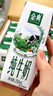 伊利金典纯牛奶整箱 200ml*12盒 3.6g乳蛋白 原生高钙 年货礼盒装 实拍图