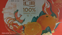 汇源100%橙汁礼盒装果汁饮料1Lx6盒节日年货节送礼宴请 实拍图