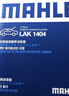 马勒（MAHLE）带炭PM2.5空调滤芯LAK516(凯美瑞18前卡罗拉雷凌锐志RAV4威驰致炫 实拍图