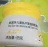 郁美净儿童面霜娇嫩倍护润肤霜50g*2宝宝冬季面霜补水滋润保湿鲜奶霜 实拍图