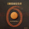奥利奥（Oreo）0糖薄脆饼干轻乳拿铁咖啡味夹心饼干95g*3连包 零食骄阳心动礼包 实拍图