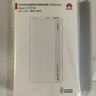 华为【3C认证】原装多协议超级快充移动电源10000mAh（Max 22.5W SE） 13重安全防护 可上飞机 白色 实拍图