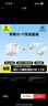 倍思 石墨烯系列 快充数据线C-C 60W 1.2m 白 + 小方块 充电器 1C 20W（折叠）白 实拍图