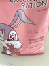 洁西（JESSIE）综合全阶兔粮兔子饲料宠物兔子粮食幼兔成兔垂耳兔 2.8kg 实拍图
