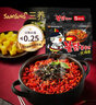三养（SAMYANG）火鸡面三养速食方便面袋装 700g(140g*5)泡面拌面早餐零食 实拍图