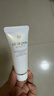 肌肤之钥净采洁面膏(清爽型)20ml洗面奶 补水保湿【临期清仓】 实拍图