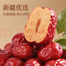 楼兰蜜语免洗国标一级灰枣1500g 新疆红枣 灰枣蜜饯果干零食煲汤煮粥 实拍图