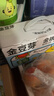 金豆芽金银花柚子汁儿童果汁饮品送礼盒装西柚汁饮料100ml*13袋 实拍图