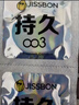 杰士邦避孕套超凡持久003液态延时10只安全套套超薄男专用计生成人用品 实拍图