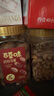 百草味 罐装碧根果500g 奶油味每日坚果干果手剥零食特产送礼 实拍图
