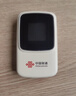 中国联通随身wifi6无线移动wifi免插卡便携式无线网卡随行车载校园上网卡支持5G/4G设备上网全国通用流量 实拍图