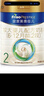 美素佳儿（Friso）皇家较大婴儿配方奶粉 2段（6-12个月）800克 乳铁蛋白 新国标 实拍图