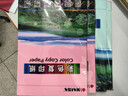 凯萨（KAISA）A4/100张浅蓝色复印纸80g彩色打印纸a4打印机纸 手工纸折纸剪纸多用途彩纸 实拍图