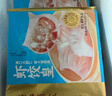 广州酒家 虾饺皇240g 8个  早餐 广式早茶点心 生鲜食品速食 年货送礼 实拍图