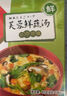 海福盛方便食品速食汤即冲即食懒人早餐FD冻干汤台式紫菜汤8g*5袋 实拍图