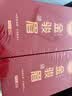 茗杰武夷山金骏眉红茶2026新茶金骏眉300g香气醇厚 实拍图
