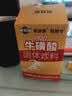 胖东来同款牛磺酸冲剂固体饮料维生素能量饮运动冲剂牛黄酸功能粉 困了累了L牛磺酸维生素冲饮硬核充能 20条*1盒 40条【能量牛磺酸PRO加强版】2盒 实拍图