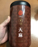 同仁堂品牌 北京同仁堂天麻500g可磨天麻片粉泡茶材料养生茶礼品 实拍图