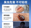 恒筱源臭虫专用药床上可用除床虱灭臭虫杀虫剂喷雾剂特效呋虫胺家用室内 实拍图