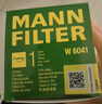 曼牌滤清器（MANNFILTER）机油滤清器W6018/1/W6041马自达CX-5昂克赛拉CX-4阿特兹CX-30CX-8 实拍图