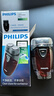 飞利浦（PHILIPS）电动剃须刀 刮胡刀男士电须刨双刀头剃胡刀出差小巧便捷式电池款无需充电自动研磨刀片 进口刀头 PQ206【原装不自带干电池】 实拍图