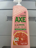 斧头牌（AXE）西柚护肤洗洁精1.18kg*2瓶 除腥辟味不伤手 实拍图