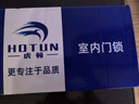 虎顿（HOTUN）木门锁室内门锁可调节尺寸卧室门锁通用门锁内门锁KTS01-DK 实拍图