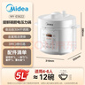 美的（Midea）品牌官方0涂层电压力锅高压5L双胆 家用全自动智能预约开盖炖煮煲汤MY-E5622电饭煲4-6人 实拍图
