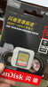 闪迪（SanDisk）128GB SD内存卡 4K V30 U3 C10 相机存储卡 读速180MB/s 写速90MB/s 高速连拍 微单/单反相机 实拍图