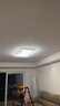惠普吸顶灯客厅大灯主灯led智能APP北欧奶油风普瑞护眼中山灯具 实拍图