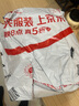 莞安 led冷库灯户外防水防潮防爆灯罩仓库厂房专用照明三防灯具京仓次日达 25w方形  实拍图