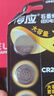 传应南孚石墨烯CR2032纽扣电池5粒3V锂电池适用大众奥迪宝马等汽车钥匙遥控器小米盒子耳温枪等cr2032 实拍图