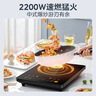 美的（Midea）电磁炉电陶炉家用 2200W大功率新型电磁灶火锅炉 一体面板炒菜烹饪一套带锅配锅 WH2202S 实拍图