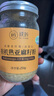 璞匠 有机亚麻籽粉 内蒙古金色亚麻籽低温烘焙250g 实拍图