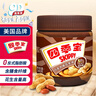 四季宝（skippy）巧克力花生酱 早餐面包酱 调味涂抹酱 烘焙原料340g 实拍图