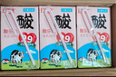 菊乐（JULE）酸乐奶四川老字号牛奶260g*21盒 送礼盒装 实拍图