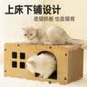 梵都宠舍猫抓板瓦楞纸双层设计猫玩具猫房子猫窝 实拍图