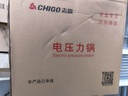志高（CHIGO）电压力锅家用高压锅0涂层内胆电压力锅3-4人开盖煮自动排气多功能电饭煲煮饭煲汤智能预约定时 304不锈钢单胆 4L 实拍图