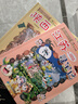 大中华寻宝记系列·儿童中国地理科普知识百科漫画书（9-12册套装共4本）（甘肃/陕西/江西/江苏），人文地理，漫画读物 暑假作业 一升二暑假衔接 小升初暑假衔接 实拍图