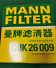 曼牌滤清器（MANNFILTER）空调滤芯滤清CUK26069/CUK26070宝来高尔夫8迈腾途观L朗逸帕萨特 实拍图
