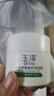 玉泽（Dr.Yu）皮肤屏障修护保湿霜50g（舒缓面霜补水保湿 敏感肌）新年礼物 实拍图